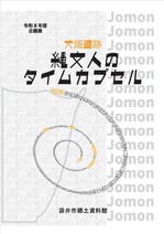 20260805094028.jpgのサムネイル画像