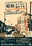 ★好評につき会期延長（3月22日まで）【郷土資料館】昭和100年企画展「昭和ふくろい途中下車」 ＆ 講演会「軽便鉄道駿遠線 袋井物語」